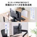 モニターアーム併用で背面活用。2通りの収納が可能な
