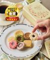【東京駅の手土産ランキング】全109品を食べて見つけ