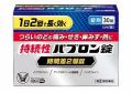 あなたに合うかぜ薬は？年末年始のかぜに“早めのutf-8