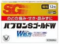 あなたに合うかぜ薬は？年末年始のかぜに“早めのutf-8