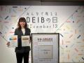 freee、D&l AWARD 2025で4年連続「トップインクutf-8