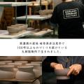 岐阜・多治見で100年。老舗窯元と猫壱がつくったutf-8