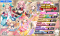 美少女RPG『シュガーコンフリクト』超豪華2周年CP開催