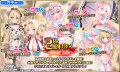 美少女RPG『シュガーコンフリクト』超豪華2周年CP開催
