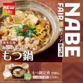 「やよい軒」世界共通“NABE FAIR” 日本国内第３弾博多