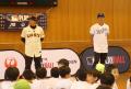 【元メジャーリーガーによる野球体験イベント】磐田市