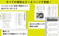 【池上彰 責任編集】シリーズ第6弾は「地理学」！　身