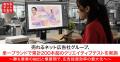 売れるネット広告社グループ、単一ブランドで累計200