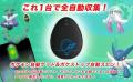 【緊急再入荷】年末大感謝祭！入手困難の「Rocket Bal