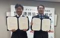 ダイドードリンコと新潟県新潟市が包括連携協定utf-8