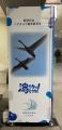 ダイドードリンコと新潟県新潟市が包括連携協定utf-8