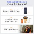 水・汚れ・衝撃から守るiPhone17シリーズ用ハードケー