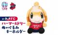 いわきFC 新スタジアムをふるさと納税で応援｜福島県