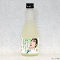 人気アニメ『野原ひろし 昼メシの流儀』の日本酒「金