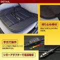 累計販売数1500個突破！冬の車内を快適にするシートヒ