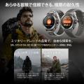 チタンボディの高強度スマートウォッチMibro GS Explo