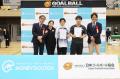 『MONEY DOCTOR 2025 日本ゴールボール選手権大会』を