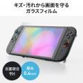 Nintendo Switch2を衝撃や傷から守れるセミハードケー