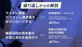 バクラク、AIエージェント等の新機能で今年手放せるよ