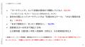 【独自調査】マーケティングの胡散臭さの正体とはなん