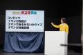 吉本興業の若手芸人が“冠番組”をかけて本気プレゼン!
