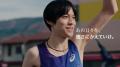 ASICS METASPEEDシリーズ 新TV-CM「あの日々を、強さ