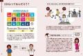 【新刊書籍のご案内】『未来の授業 SDGs×ライフキャリ