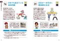 【新刊書籍のご案内】『未来の授業 SDGs×ライフキャリ