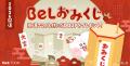 女性向けマンガプラットフォーム『BeLTOON』　12utf-8