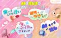 【推し活ユーザーのAI活用調査】雑談・相談目的が50.2
