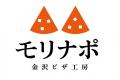 冷凍ピザの概念を変える金沢の窯焼ピザ工房「モリナポ