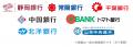 Mapion Bizの「店舗検索」、地方銀行で地図ASPサービ