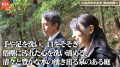 小金井市長・白井亨氏が自ら地元の魅力をアピールすべ