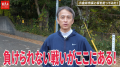 小金井市長・白井亨氏が自ら地元の魅力をアピールすべ