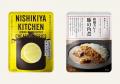 レトルトカレーのニシキヤキッチンが新年初ポップアッ