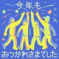 年末年始のご挨拶は「giftee(R)」でキモチを伝えよう