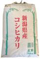 コメリ店舗にて「おこめ券」の利用が可能に