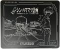サンショウ、浜松市で新たな試みを実施。エヴァンゲリ
