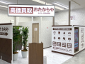 【11月に5店舗が新規オープン】高価買取「おたからや
