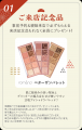 2027年・2028年・2029年成人式【新春福袋 振袖PREMIUM