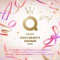 セルフュージョンCのBBクリーム、Qoo10 MEGA BEAUTY A