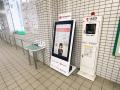 すすきの駅さくらさん、試行１か月で７割の駅係員から