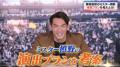 前代未聞！？7人制サッカー「キングスW杯」日本代表プ