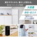 収納力、コンパクトデザイン、省エネ仕様の3つを実現