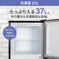 収納力、コンパクトデザイン、省エネ仕様の3つを実現