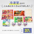 収納力、コンパクトデザイン、省エネ仕様の3つを実現