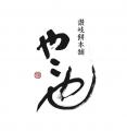 ＼香川の老舗「イヅツみそ」「やこや」とコラボ／香川