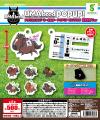 競走馬グッズブランド『UMAbred』が有馬記念の開催に