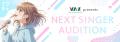 VAZ presents 『NEXT SINGER AUDITION』 新人音楽アー