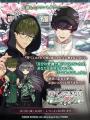 DMM GAMES「夢幻楼と眠れぬ蝶」本日より、狛谷獅子雄